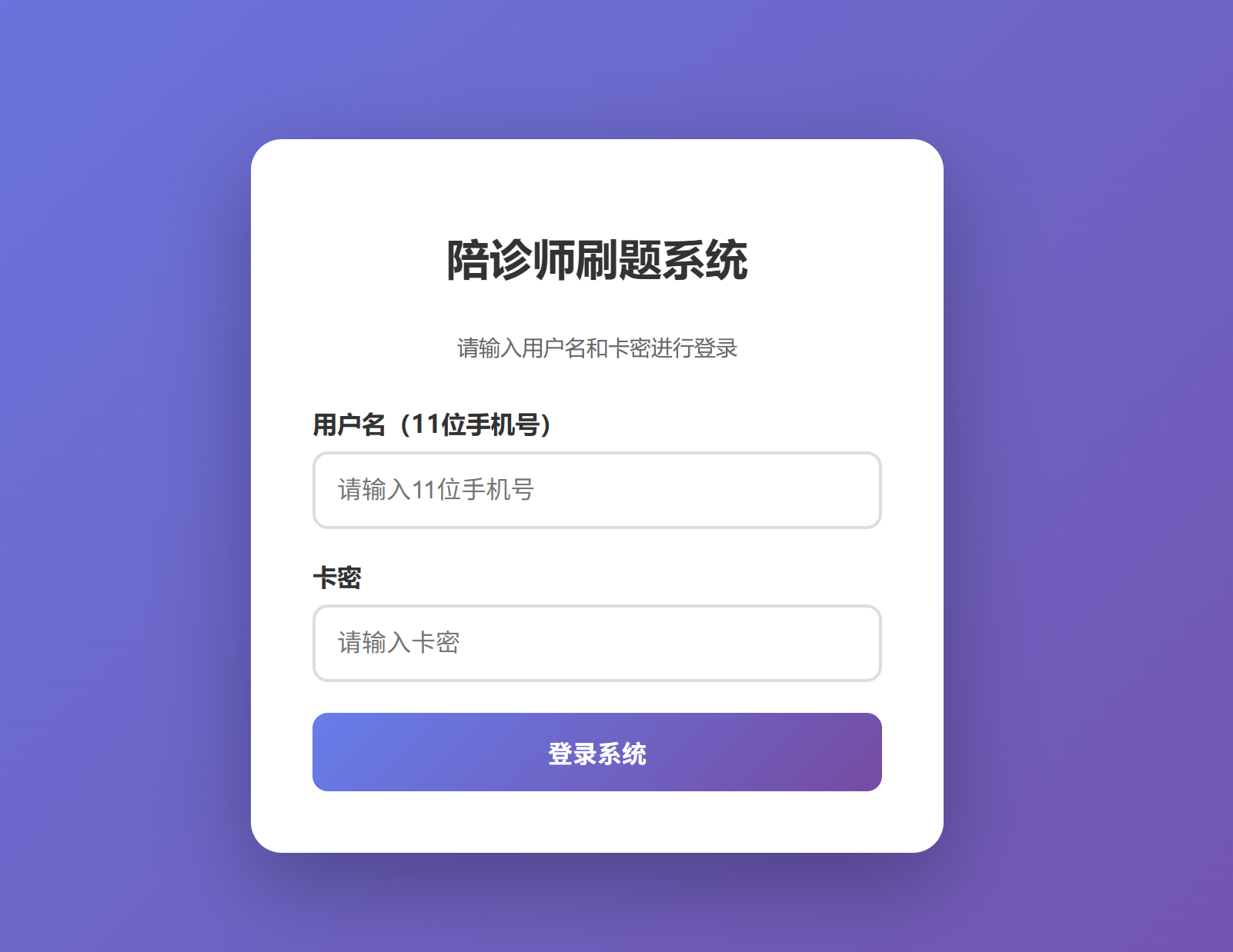 站点截图