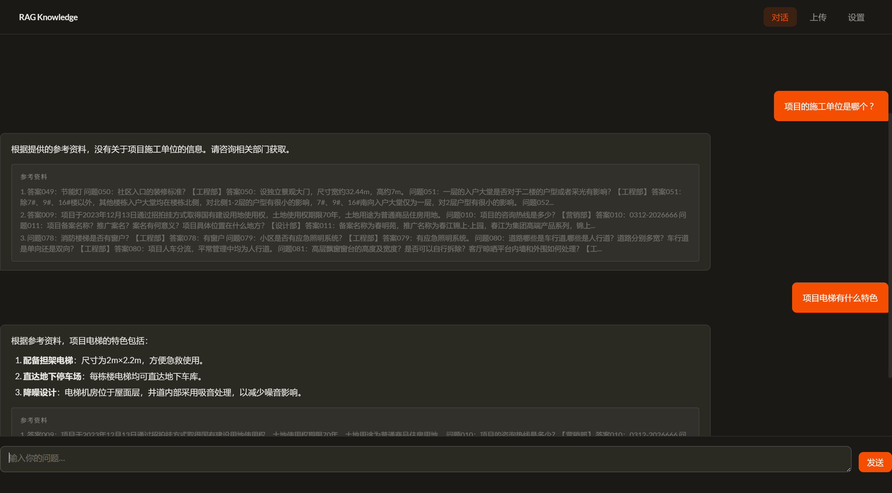 站点截图