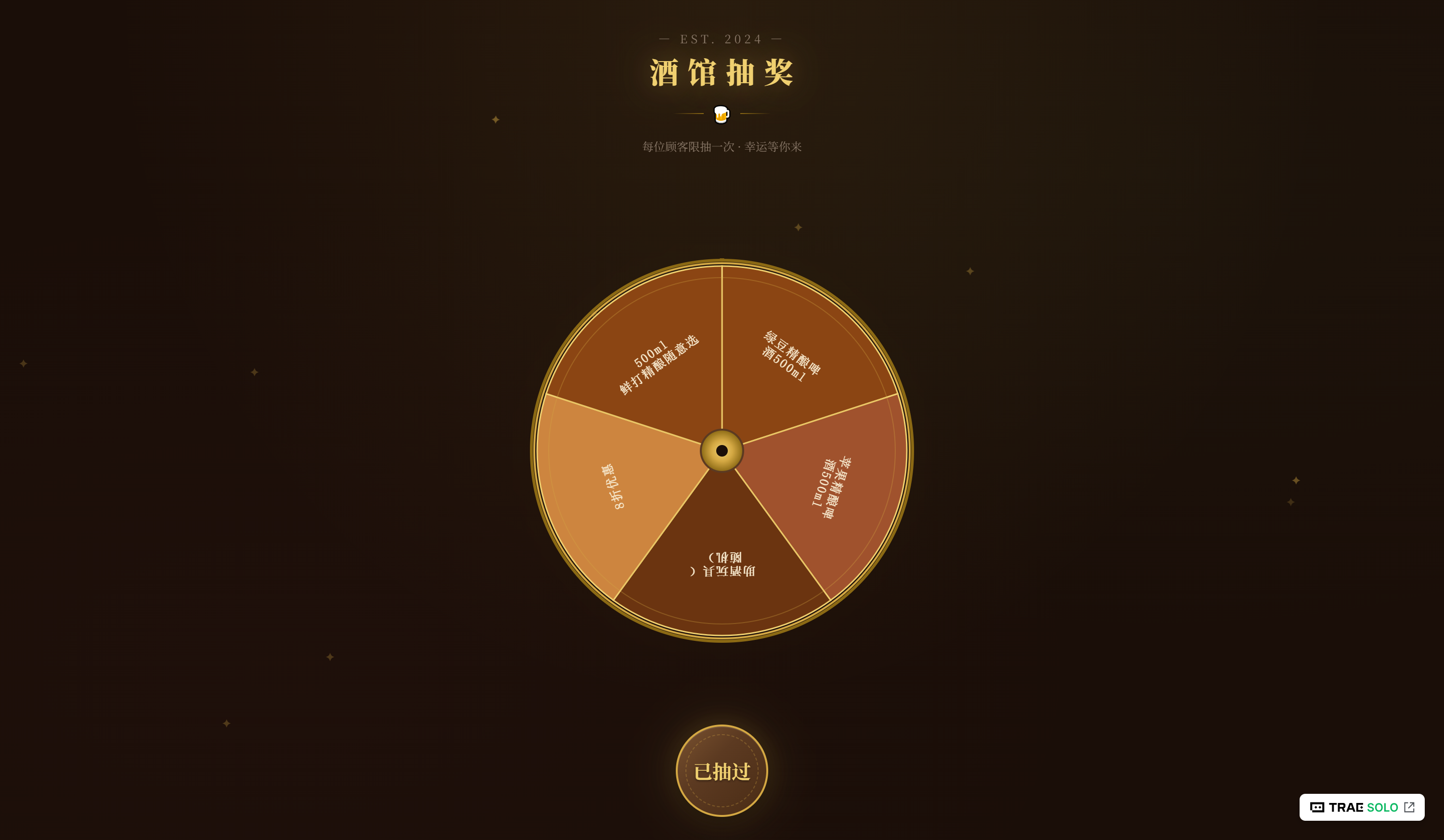 站点截图